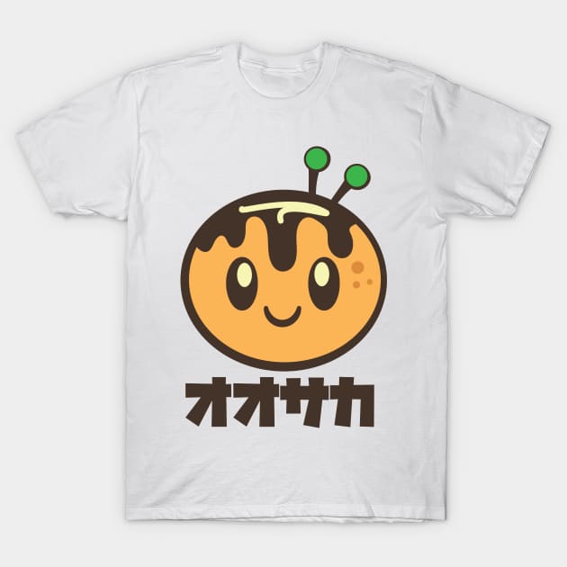 Kawaii Osaka Takoyaki T-Shirt by Howchie